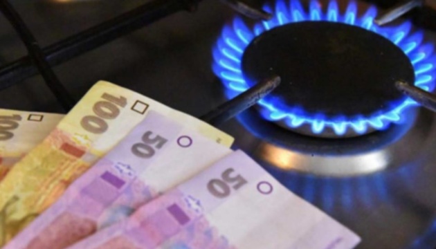 До уваги закарпатців: скільки доведеться платити за газ вже з наступного місяця