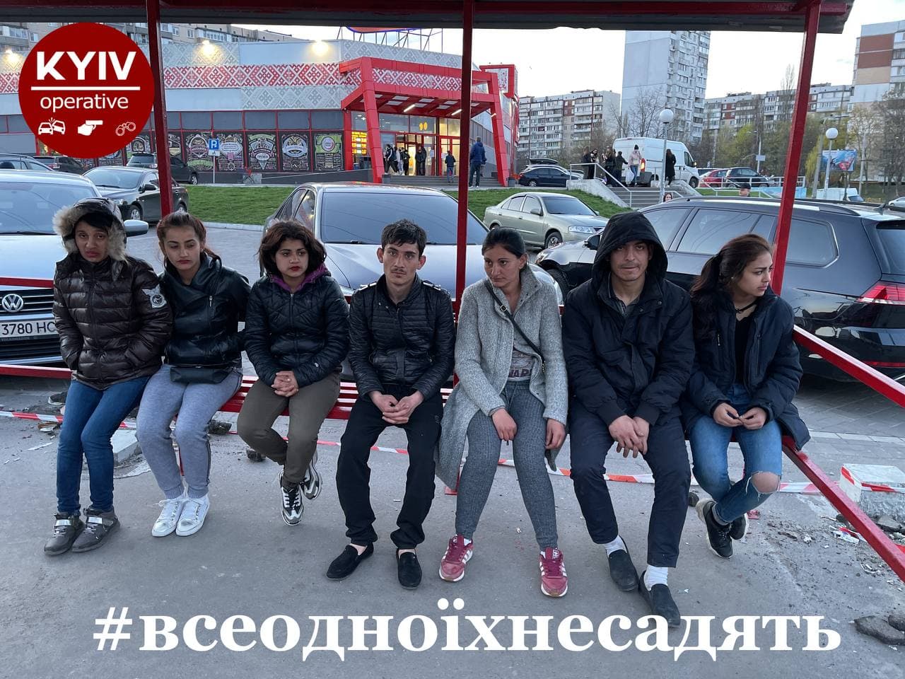 У Києві знову затримали групу ромів-крадіїв (ВІДЕО)
