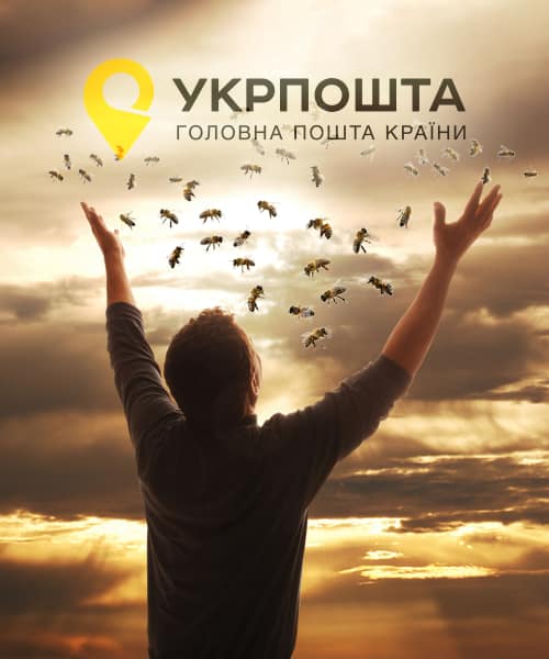 Канонізувати Укрпошту: межу заполонили меми про "воскреслих" закарпатських бджіл (ФОТО, ВІДЕО)