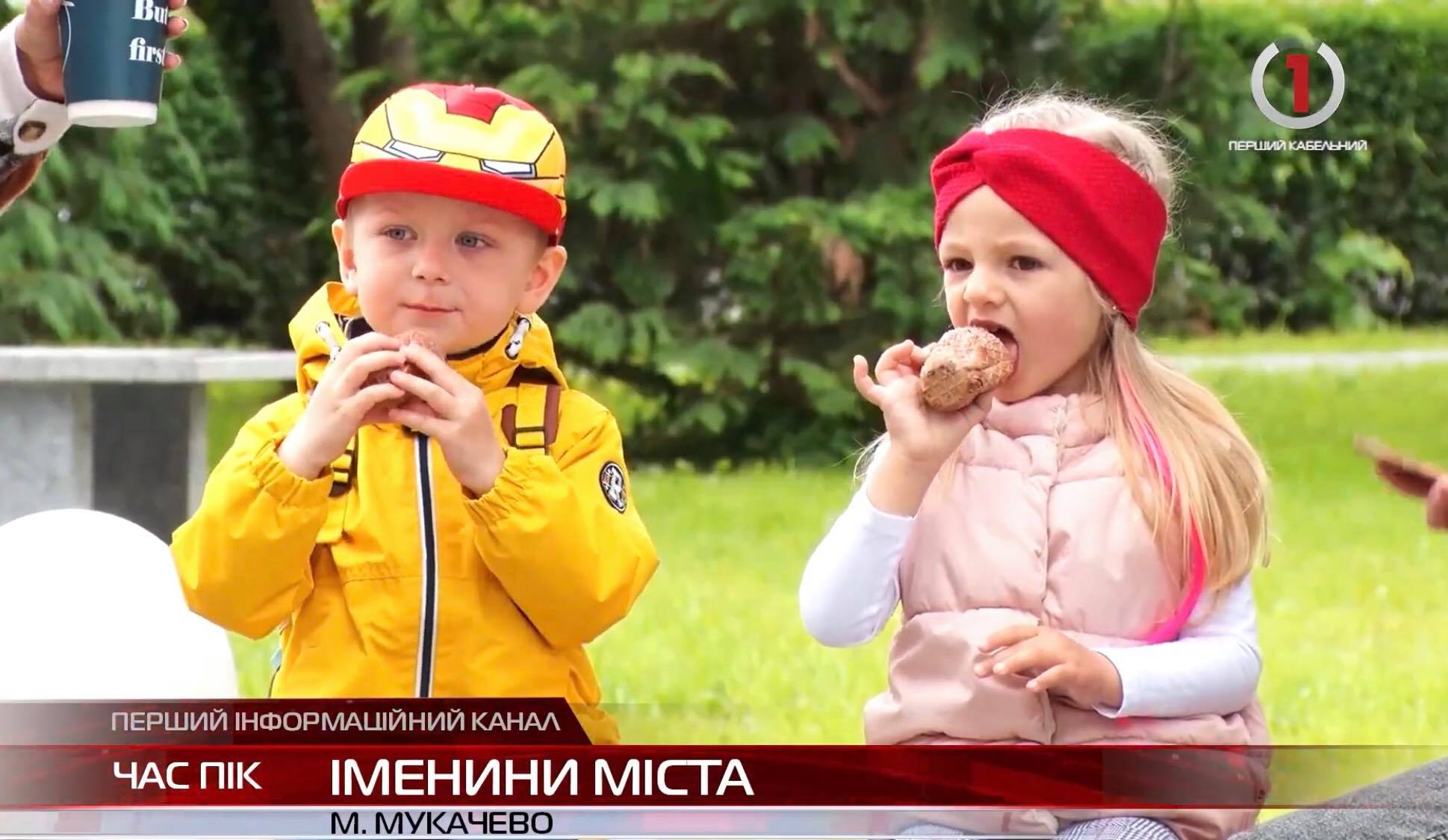 Місто-іменинник - Мукачево відзначило 1125 річницю урочистим відкриттям парку Кузьменка (ВІДЕО)