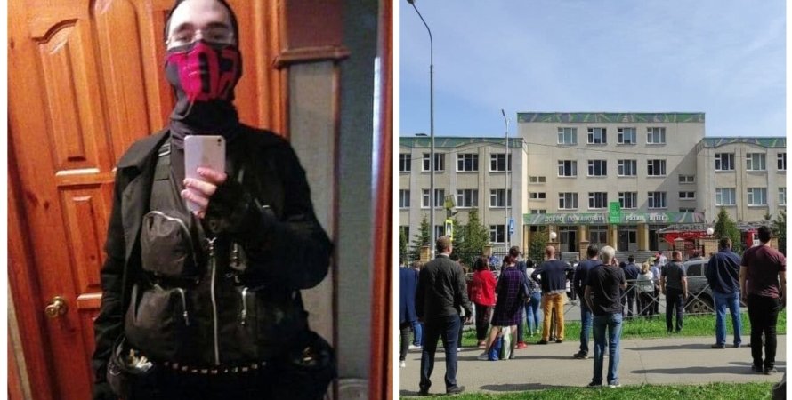 Розстріл дітей у Казані: 19-річний нападник мав захворювання головного мозку (ВІДЕО)