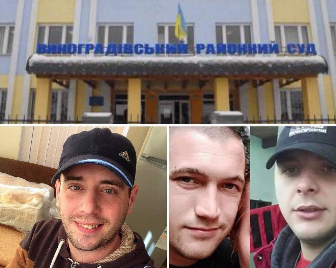 Резонансна справа: у Виноградові оголошено вирок підозрюваним у вбивстві Василя Гоблика