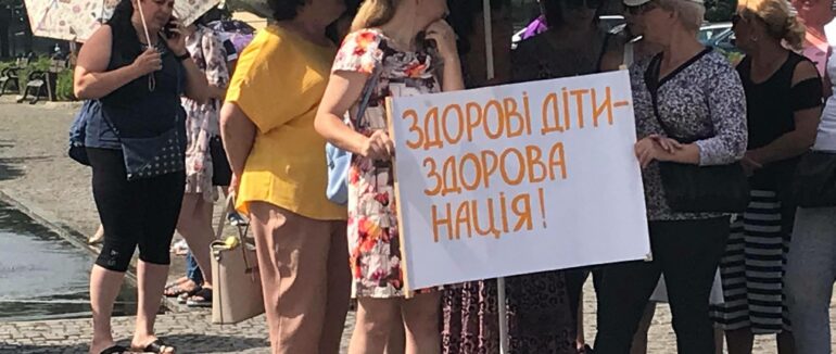 Збережіть наш школу: перед стінами Закарпатської ОДА зібралися десятки мітингувальників (ФОТО)