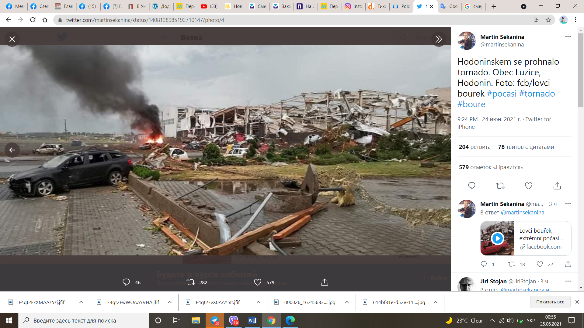У сусідній Чехії смерч зрівняв села із землею: зруйновані сотні будинків, є постраждалі (ФОТО, ВІДЕО)