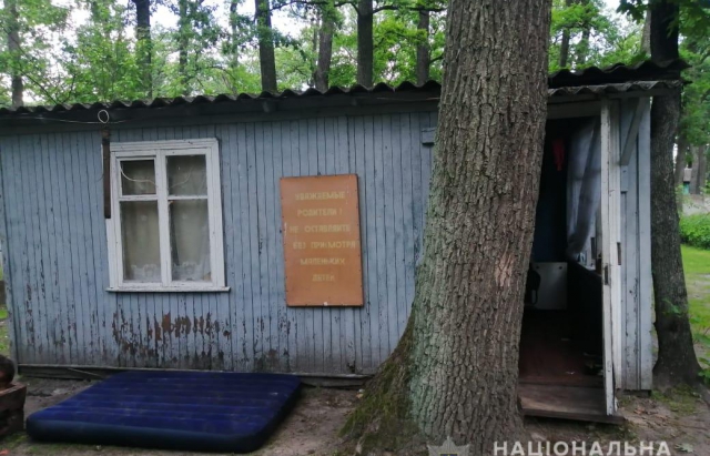 На Київщині трагічно загинула 10-річна дитина із Закарпаття (ФОТО)