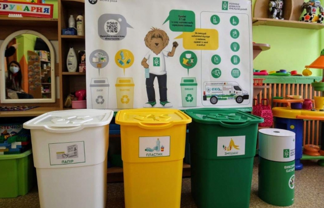 У школах Закарпаття хочуть запровадити уроки сортування відходів